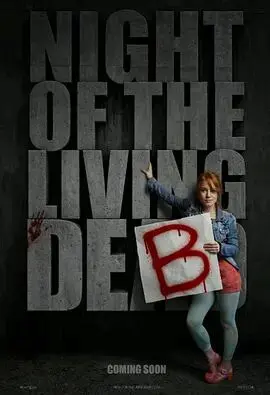 《活女丧尸夜》：当末日降临，妈妈变丧尸！这部喜剧恐怖片让你笑出腹肌！