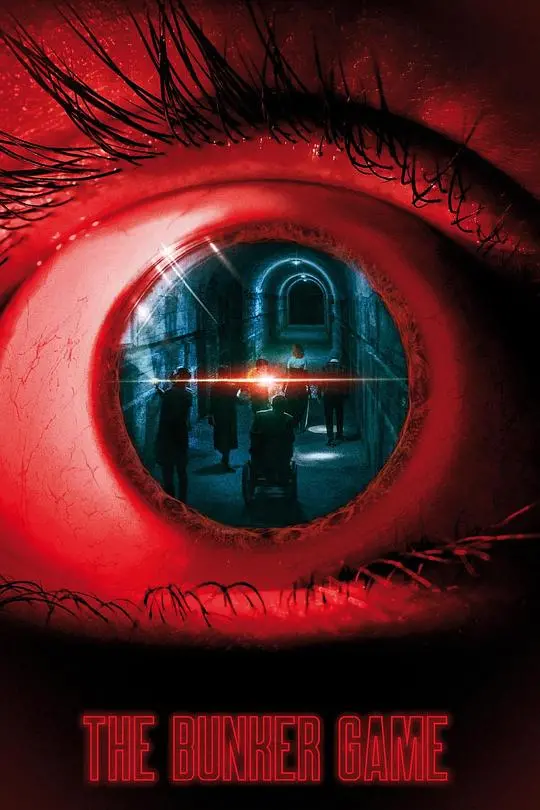 《地堡游戏》：逃离现实的密室狂欢，人性底线的终极挑战！