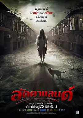 鬼屋惊魂：电影《怨鬼之家》揭秘恐怖背后的心理深渊和人性黑暗