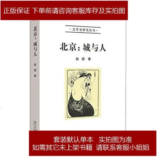 《城与人》：钢筋丛林下的都市寓言，人与城市命运的深度交织