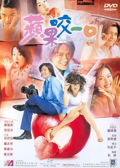 《苹果的滋味》：探讨人性禁区，一场关于爱与欲望的惊悚悬疑之旅