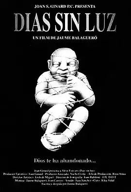 《暗无天日》：挑战你的感官极限！一场关于生存与人性黑暗的绝望之旅