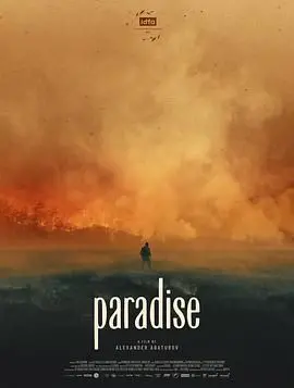 《烈火天堂》：燃烧的青春与救赎，当消防员化身“守门人”，直面烈焰背后的真相！