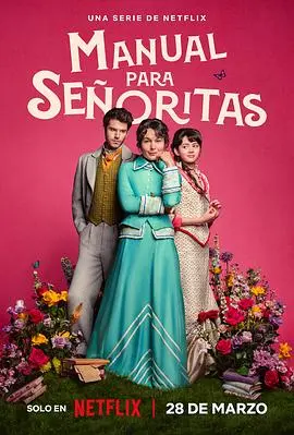 《侍女之道第一季》：揭秘高压下的隐忍与反抗，女性生存的智慧与绝境求生