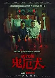 《恶魔犬》：一场关于费尔的旅程，揭秘政治阴影下的残酷真相。