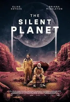《寂静星球》：这哪是科幻片？这是对“还我今生”的极致拷问！女巫 2015 看了都得跪！