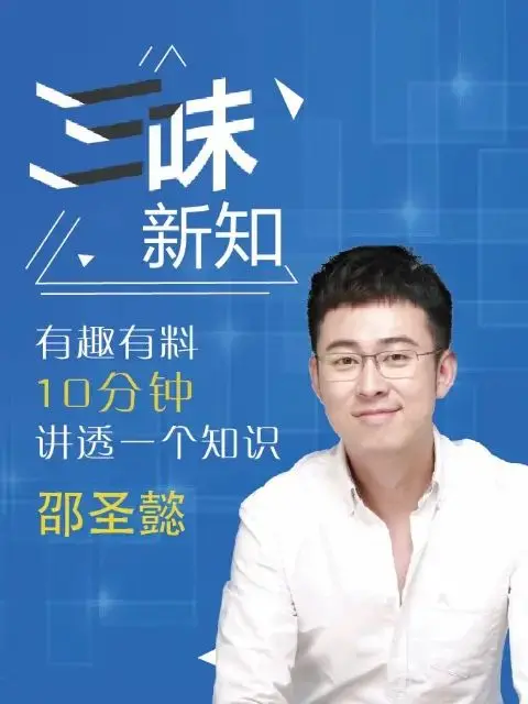 《三味新知》：一场关于成长、爱与自我发现的生命旅程，温暖治愈，值得细品