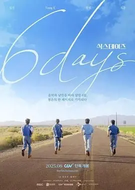 《6 Days》：真实战役改编，硬汉动作场面，全程高能让你肾上腺素爆棚！