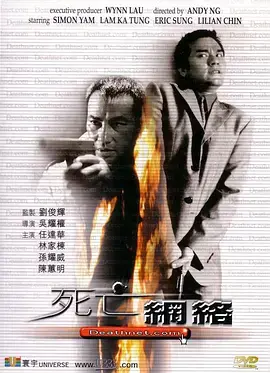 《死亡网络》：这部黑暗到骨子里的剧，让你怀疑人生！