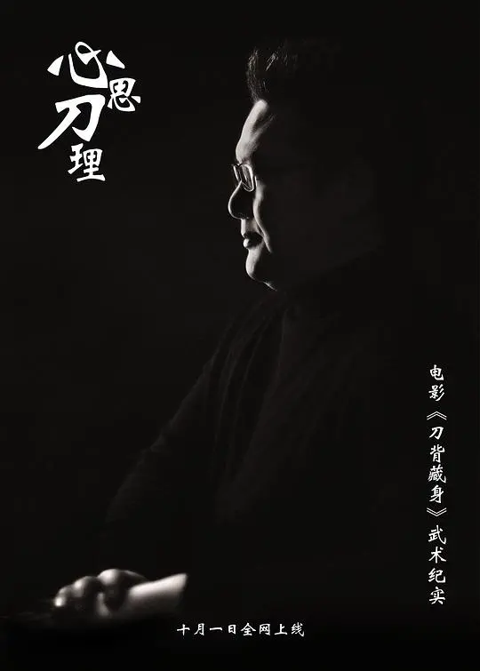 《心思刀理》：以为是女仆咖啡厅的日常？看完才懂，胆量挑战才是精髓！