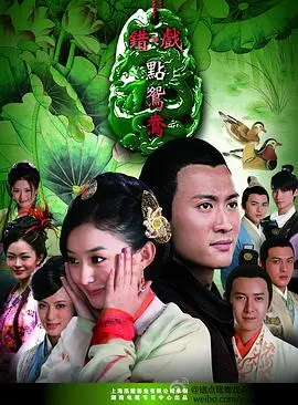 《错点鸳鸯戏点鸳鸯》：一场啼笑皆非的阴差阳错，看苏幻儿如何智斗腹黑王爷，玩转家族权谋